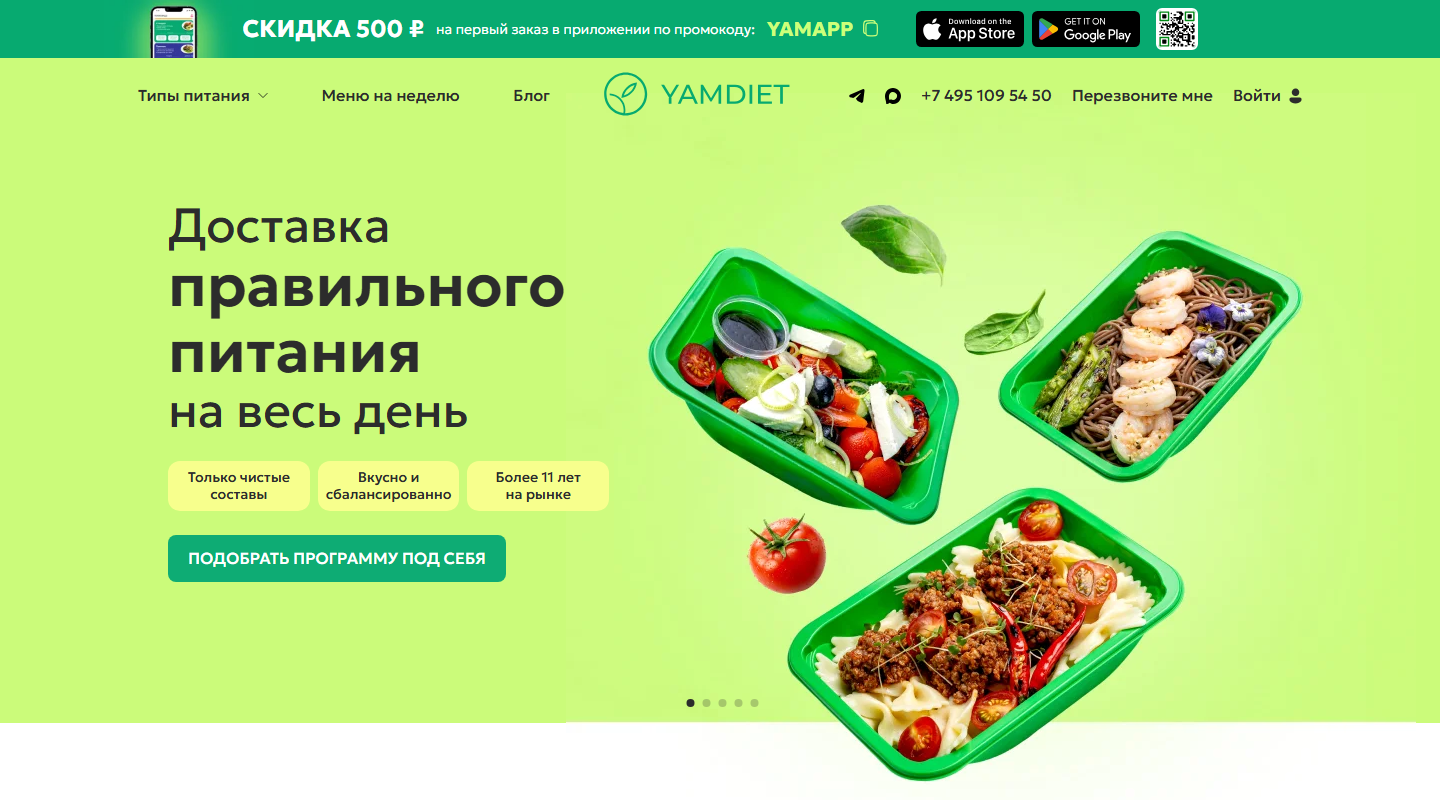 yamdiet